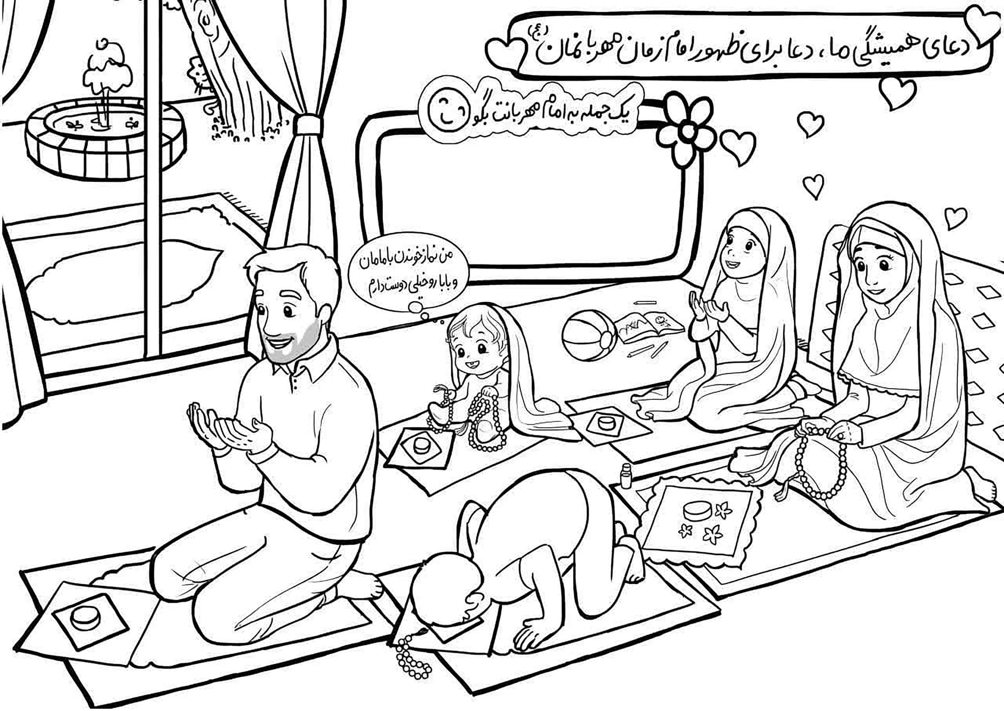 رنگ آمیزی مهدوی2